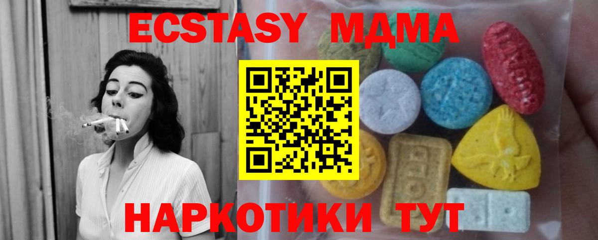 Экстази 300 mg Реж