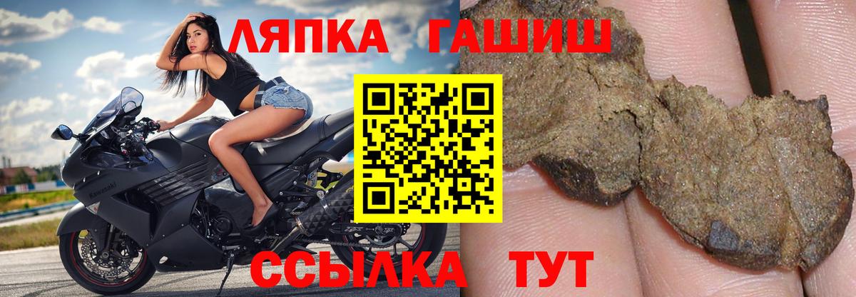 Реж  Гашиш хэш  Гашиш VHQ  закладка  Вход с VPN 