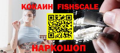 кокаин колумбия Первоуральск