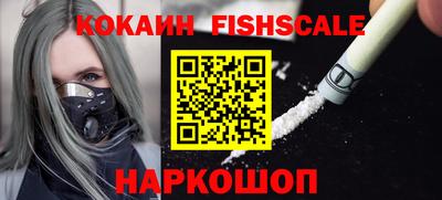 кокаин колумбия Первоуральск