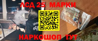 скорость Партизанск