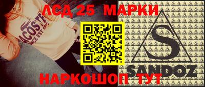 наркотики Пенза