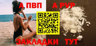 скорость Партизанск