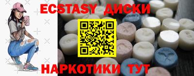 кокаин колумбия Первоуральск