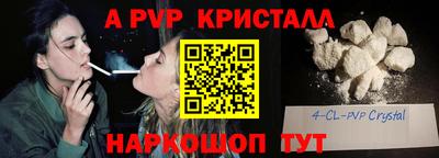 скорость Партизанск