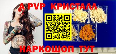 скорость Партизанск
