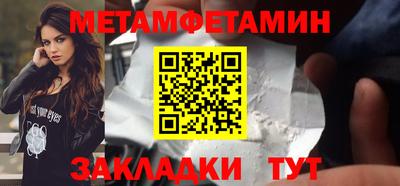 скорость Партизанск