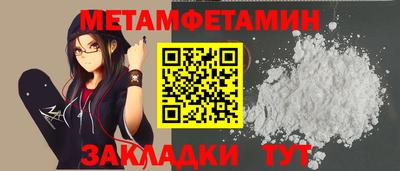 наркотики Пенза