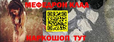 наркотики Пенза