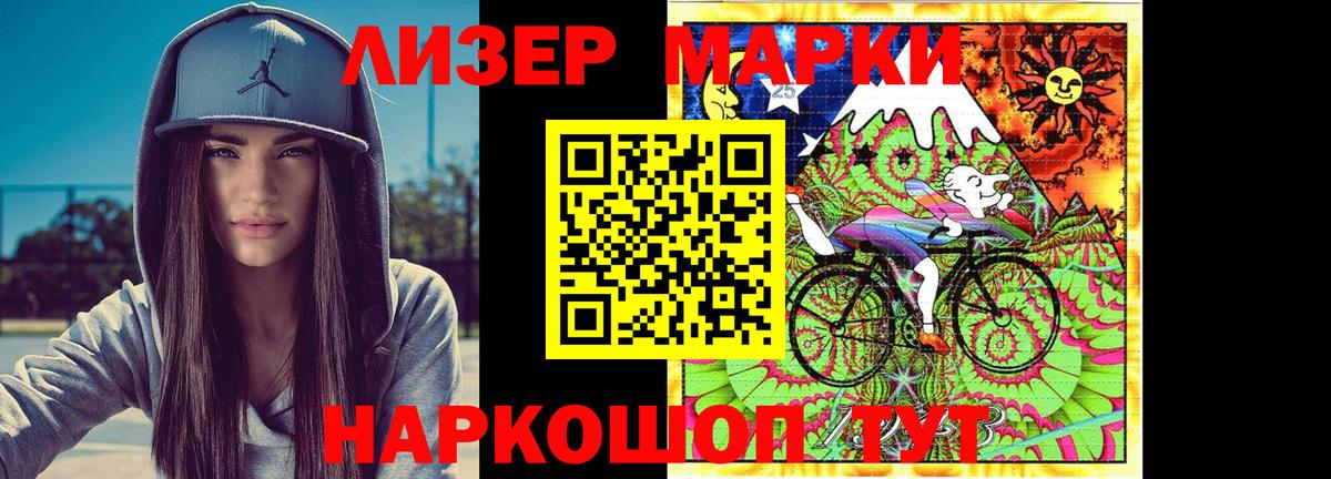 Лсд 25 экстази ecstasy Реж
