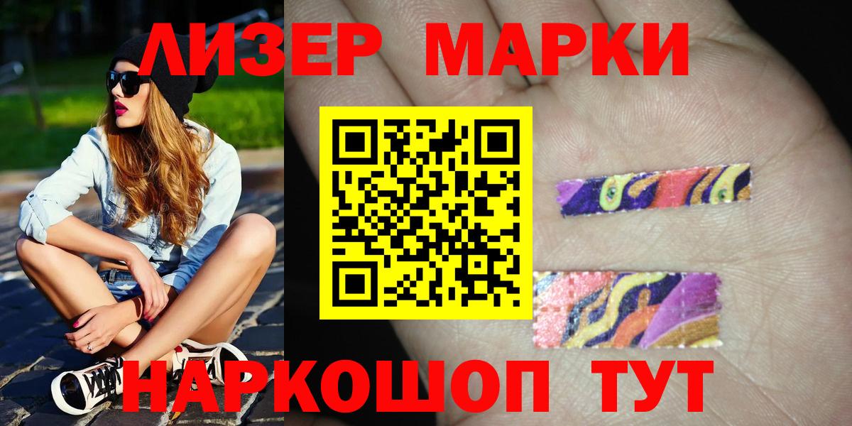 LSD-25 экстази кислота  LSD-25 экстази кислота  Вход с VPN  Реж 