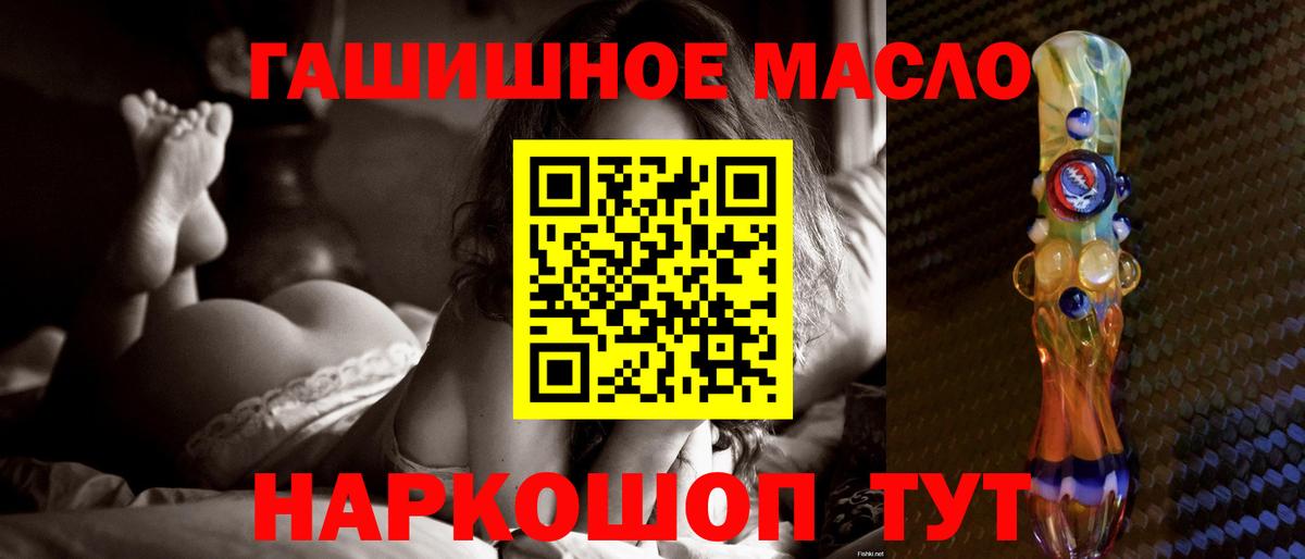 Реж  Дистиллят ТГК вейп  Вход с VPN 