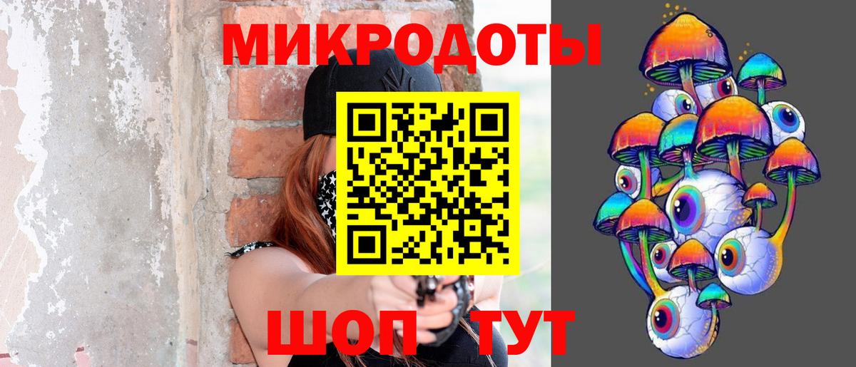 Псилоцибиновые грибы прущие грибы  сколько стоит  Вход с VPN  Реж  Галлюциногенные грибы Magic Shrooms 
