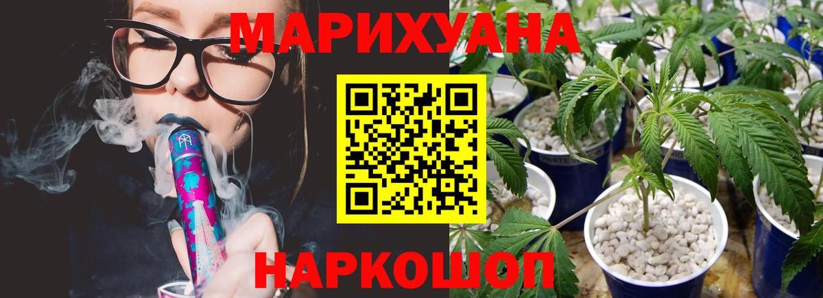 Бошки Шишки Ganja Реж